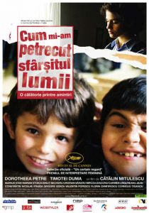 Как я встретил конец света 2006