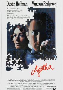 Агата 1978