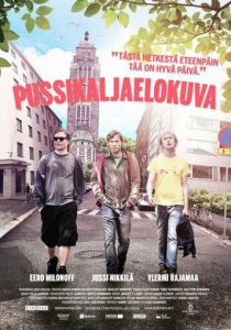 С пивом по жизни 2011