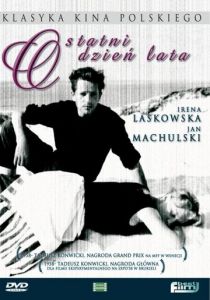 Последний день лета 1958