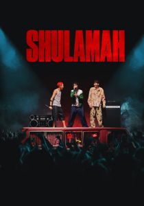 SHULAMAH 2023