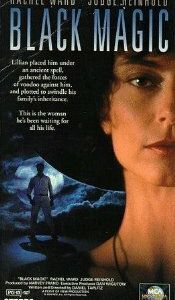 Черная магия 1992