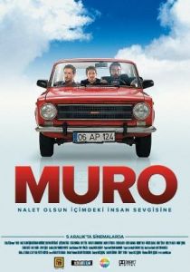 Муро: Будь проклята любовь к людям внутри меня 2008