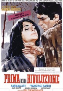 Перед революцией 1964