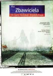 Площадь Спасителя 2006