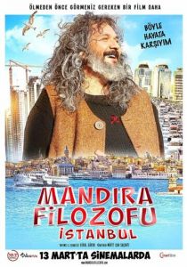 Молочный философ 2015