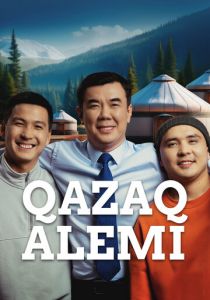 Qazaq Alemi 2024