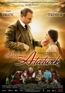 Наш урок: Ататюрк 2010