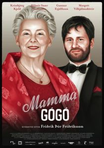 Мама Гого 2010