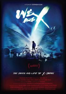 Мы – X 2016