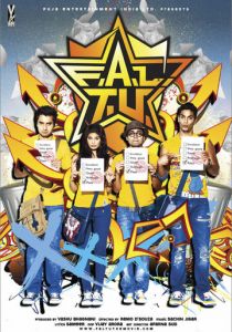 Ф.А.Л.Т.У. 2011