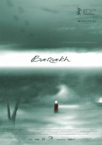 Барзак 2011