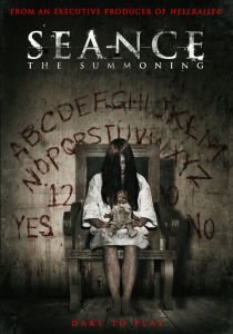 Спиритический сеанс 2011