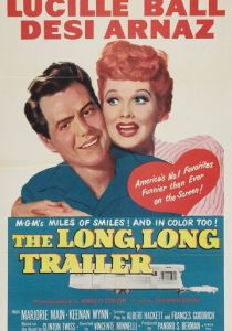 Длинный, длинный трейлер 1954