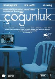 Большинство 2010