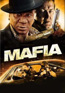 Мафия 2012