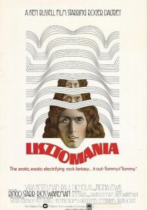 Листомания 1975