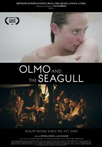 Олмо и чайка 2015