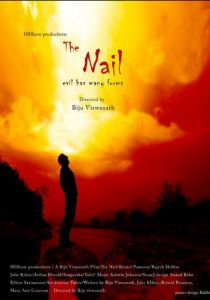 The Nail 2012