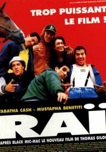 Спица 1995