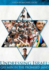 Раздевая Израиль: Геи на земле обетованной 2012