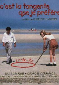 Секс, любовь и математика 1997
