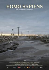 Человек разумный 2016