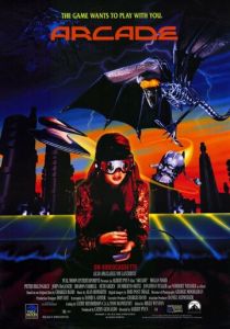 Аркада 1993