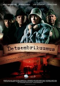 Декабрьская жара 2008
