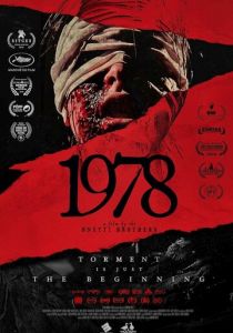 1978 2024