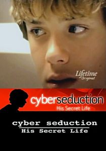 Кибер-обольщение: Его секретная жизнь 2005