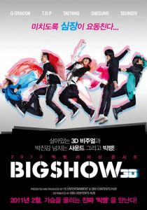 Концерт Big Bang 3D 2010