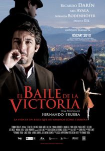 Танцовщица и вор 2009