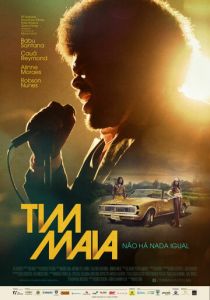 Тим Майа 2014