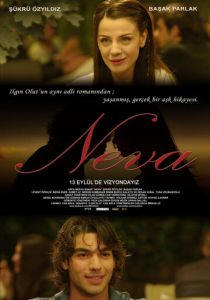 Нева 2013