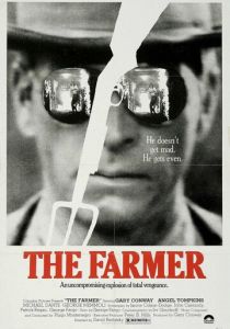 Фермер 1977