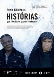 Память о том, чего не было 2011