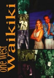 Западный Вайкики 1994