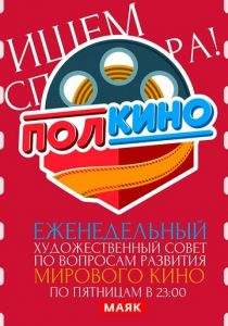 Полкино 2010