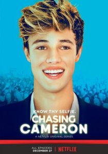 Chasing Cameron 2016