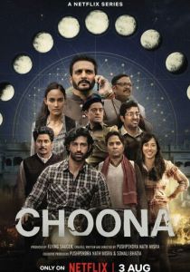 Choona 2023