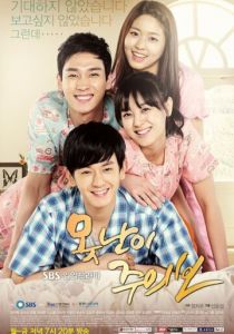 Осторожно, урод! 2013