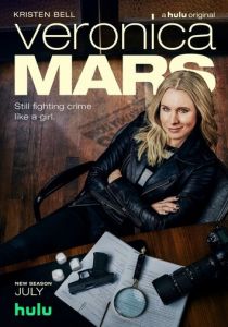 Вероника Марс 2019