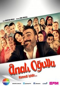 Сыновья Анали 2014