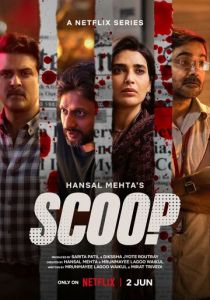 Scoop 2023