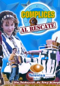 Команда спасения 2002