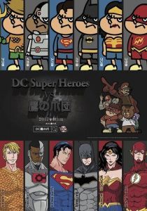 Супергерои DC против Орлиного когтя 2017