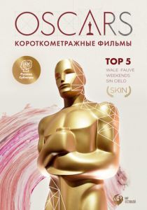 Top 5 Oscars 2020