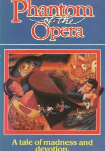 Призрак оперы 1988