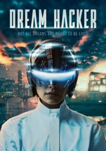 Dream Hacker